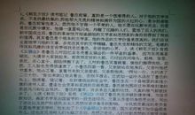 朝花夕拾读书笔记500字