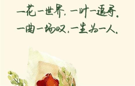 关于幸福的一整套优美的句子