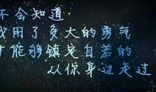 忧伤孤独的句子