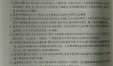 高中教师评语500字