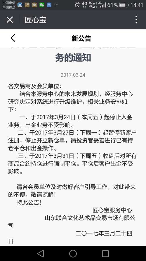 一句话无缝