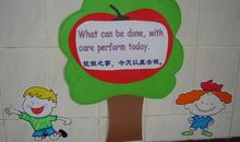 激励小学生的格言