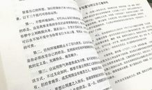 唤醒自己的30则人生感悟