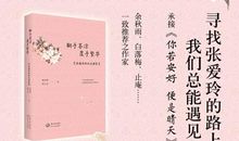 杨莹：E时代的书信情结