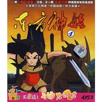 “清华Man头神”是我的宝贝