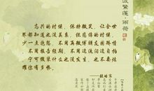 让人开心的话语