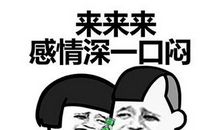 劝人想开的话