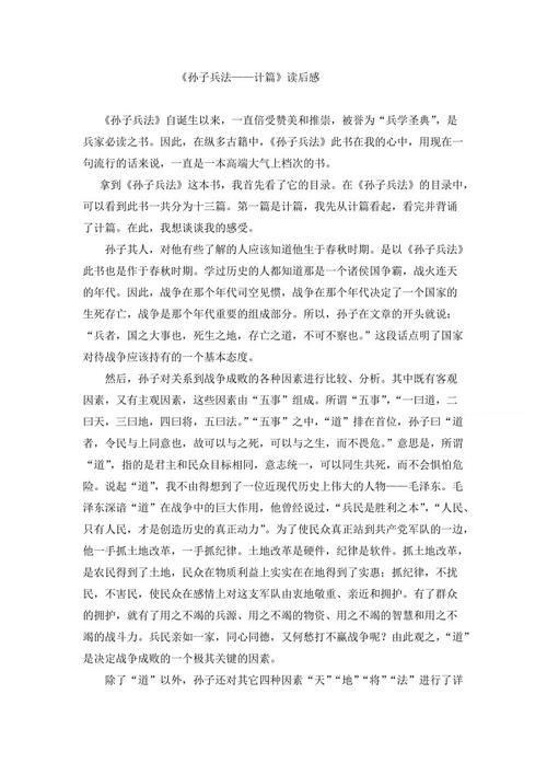 关于“未来技术”的思考