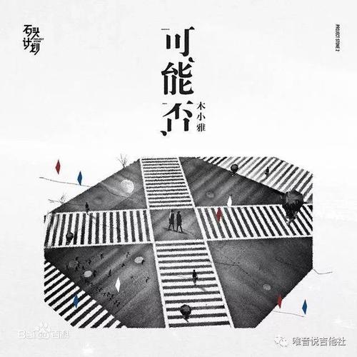 击中南墙,看到成功