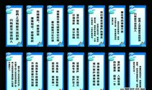 激励销售人员的名言