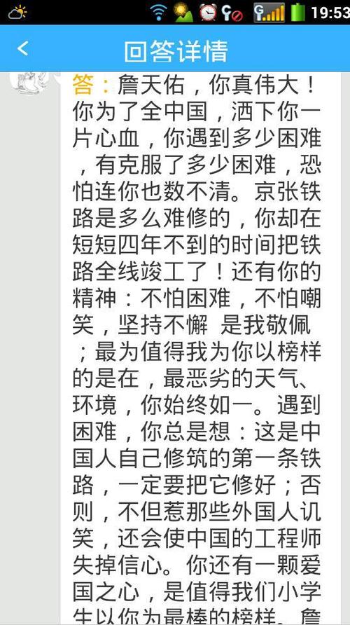 十年背包阅读后600个单词