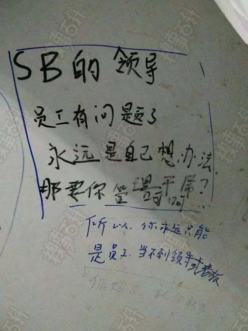 学期末班主任的评论