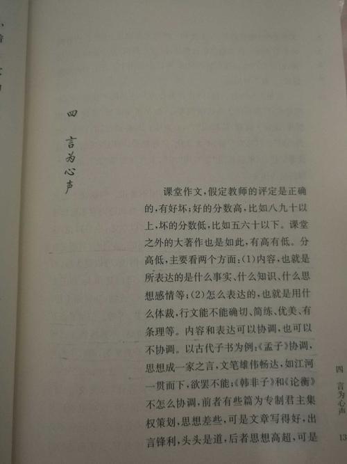 张中兴:多读多写