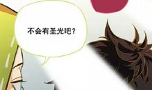 关于谎言的五大真相：说好的节操呢？