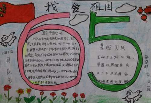 我眼中的护理成分