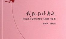 关于爱学校的句子