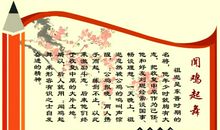 励志小故事：搬砖会让你长出新手