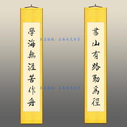 关于教室里的对联