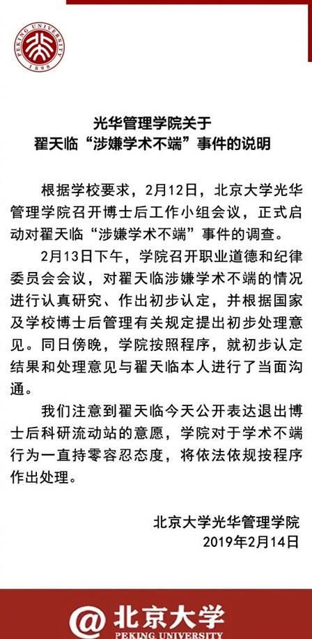 可以纠正的名言