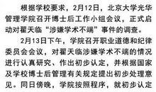 知错能改的名言