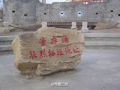 董存瑞看完400字