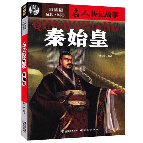 经典励志故事7：一枚戒指