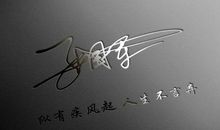 最时尚的qq签名