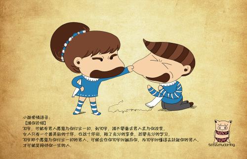 美丽的爱情短语