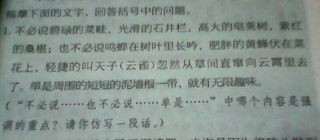 断断续续的句子