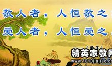 励志成才的名言