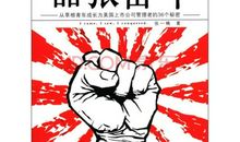 新东方张一楠励志名言