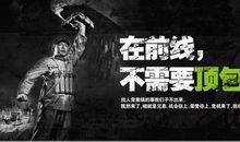 人才招聘广告语