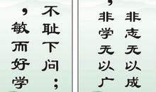 经典励志名言警句（中国近代篇）