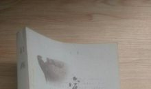 张中行：《旧燕》