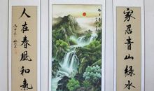 经典办公室对联