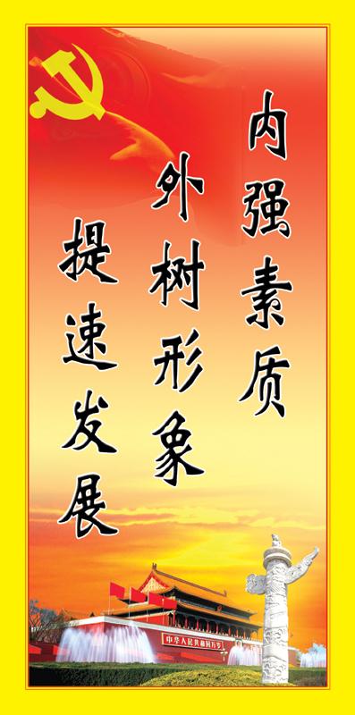 关于珍惜友谊的名言