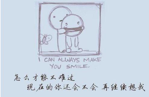 失落的经典句子