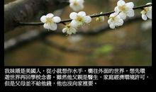 一生受用的经验