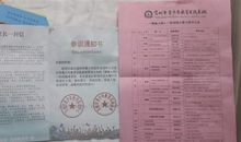 五年级学生通知书评语