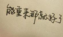 生活哲理的语句