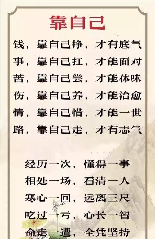 句子与单词进行比较