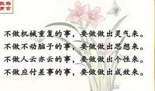 关于珍爱时间的名言