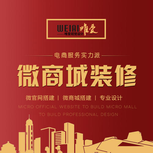 2016年微信新年商品广告语