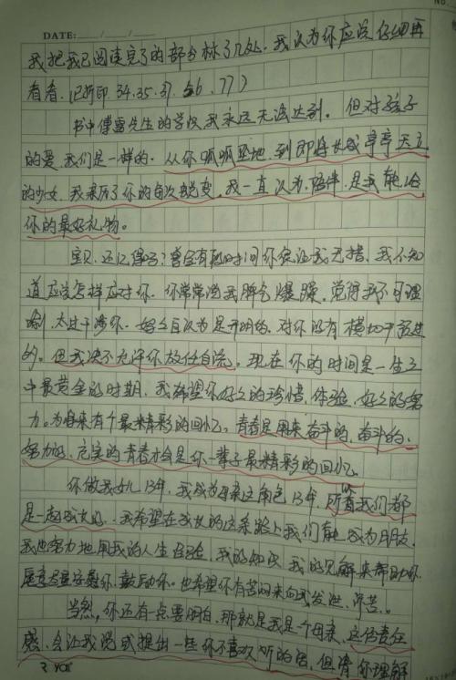 读《傅雷的家书》后的感想