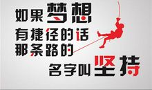 女人励志故事：你敢有什么样的梦想