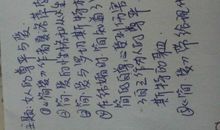 简爱中的好词好句