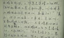 读《傅雷家书》有感