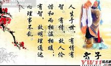 经典励志名言警句（中国古代篇）