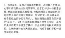 关于感恩的好句