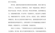 群众在我心中演讲稿